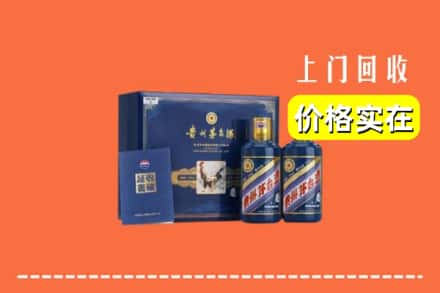 遵义回收茅台酒瓶